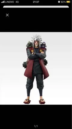 2026年最新】naruto 一番くじ 自来也の人気アイテム - メルカリ