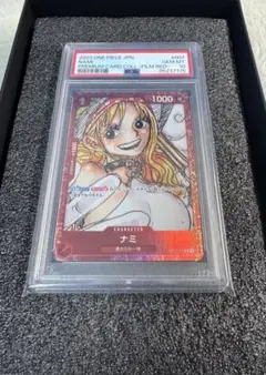 2026年最新】ナミ redの人気アイテム - メルカリ