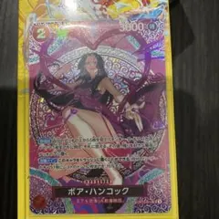 2026年最新】ワンピースカード ハンコック spの人気アイテム - メルカリ