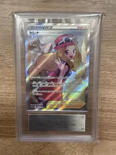 2026年最新】セレナ sr arsの人気アイテム - メルカリ