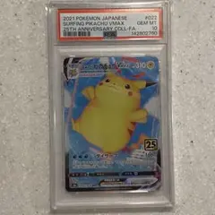 2026年最新】なみのりピカチュウvmax psaの人気アイテム - メルカリ