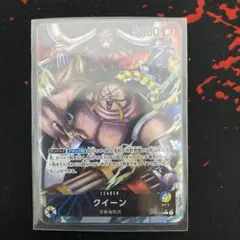 2026年最新】クイーンリーダーパラレルの人気アイテム - メルカリ