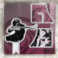 2026年最新】禪院真依 バースデーの人気アイテム - メルカリ