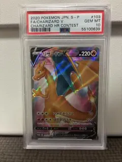 2026年最新】リザードン争奪戦の人気アイテム - メルカリ