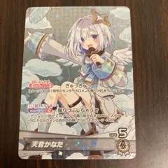 2026年最新】天音かなた our ホロカの人気アイテム - メルカリ