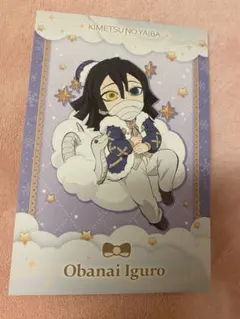 2026年最新】鬼滅の刃 ダイニング ランチョンマット 宇髄天元の人気