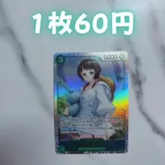 2026年最新】リムル sr 星2の人気アイテム - メルカリ