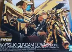 2026年最新】1/144 rg アカツキガンダムの人気アイテム - メルカリ