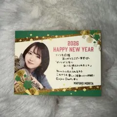 2026年最新】森田真結子 ブラックホールの人気アイテム - メルカリ