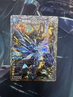 2026年最新】5000VT ダイヤモンドの人気アイテム - メルカリ