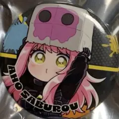 2026年最新】ストグラ さぶ郎の人気アイテム - メルカリ