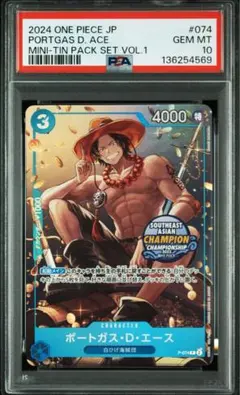 2026年最新】ワンピースカード チャンピオンシップ エースの人気