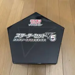 2026年最新】ポケモンカードゲーム ソード&シールド スターターセット