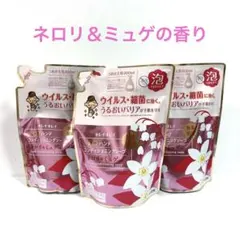 2026年最新】キレイキレイ ネロリ&ミュゲの人気アイテム - メルカリ