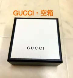 2026年最新】グッチ時計空箱の人気アイテム - メルカリ
