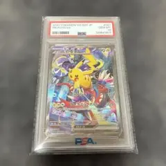 2026年最新】ピカチュウex wcs23 psa10の人気アイテム - メルカリ