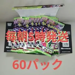 2026年最新】サーチ済未開封パックの人気アイテム - メルカリ