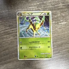 2026年最新】リーフィアしょうきのかぜの人気アイテム - メルカリ
