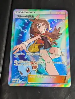 2026年最新】ブルーの探索 sr 196の人気アイテム - メルカリ