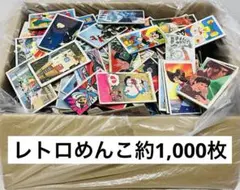 2026年最新】駄菓子屋メンコの人気アイテム - メルカリ