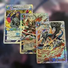 2026年最新】デュエルマスターズ プリンの人気アイテム - メルカリ