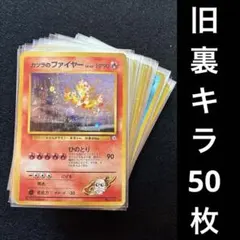 美品 わるいギャラドス旧裏 渦巻きホロ - メルカリ