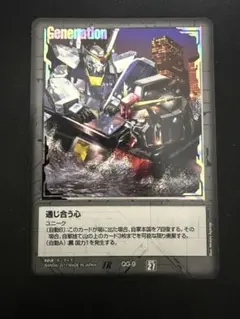 2026年最新】通じ合う心 緑の人気アイテム - メルカリ