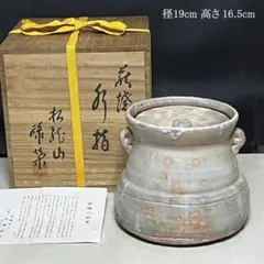 2026年最新】萩焼 水指の人気アイテム - メルカリ