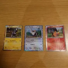 2026年最新】ポケモンカードゲームBW コレクションシート 旅立ちの仲間