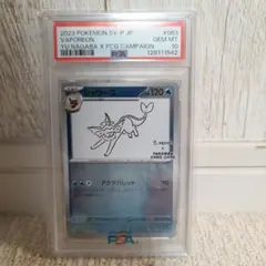 2026年最新】シャワーズ 063/SV-P YU NAGABAの人気アイテム - メルカリ