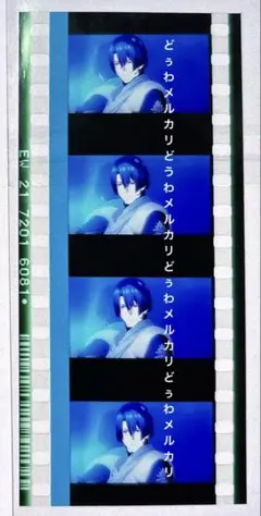 2026年最新】聖川真斗 フィルムの人気アイテム - メルカリ