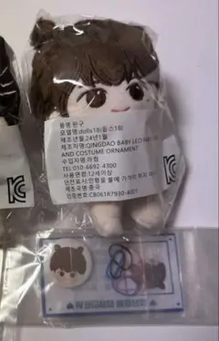 2026年最新】superJunior ウニョク ぬいぐるみの人気アイテム - メルカリ