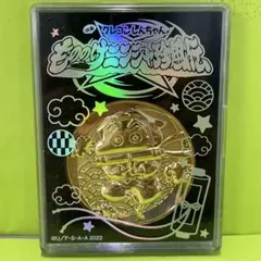 2026年最新】クレヨンしんちゃん メダルの人気アイテム - メルカリ