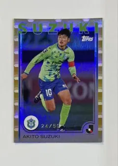 2026年最新】鈴木_章斗の人気アイテム - メルカリ