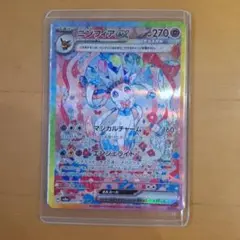 2026年最新】ニンフィアexSARの人気アイテム - メルカリ