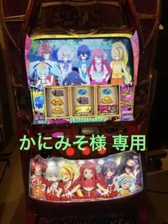 2026年最新】ゾンビランドサガ パチスロの人気アイテム - メルカリ