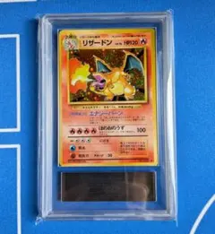 2026年最新】旧裏 リザードン arsの人気アイテム - メルカリ