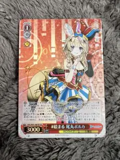 2026年最新】ポルカ サインの人気アイテム - メルカリ