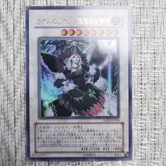 2026年最新】カオスゴッデスの人気アイテム - メルカリ