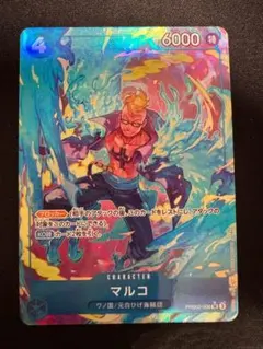 2026年最新】マルコ パラレル 4枚の人気アイテム - メルカリ