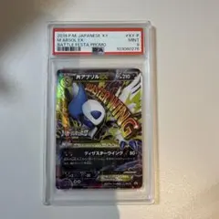 2026年最新】アブソル バトルフェスタの人気アイテム - メルカリ