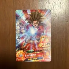 2026年最新】HJ7-SEC SEC 孫悟空 GTの人気アイテム - メルカリ