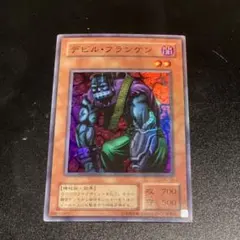 2026年最新】2期 まとめ売り 遊戯王の人気アイテム - メルカリ