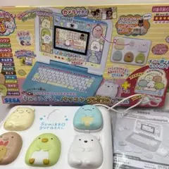 2026年最新】すみっコぐらし パソコン プレミアムプラスの人気アイテム