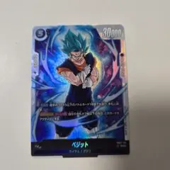 2026年最新】ベジット scrの人気アイテム - メルカリ