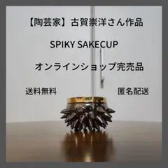 2026年最新】古賀崇洋の人気アイテム - メルカリ