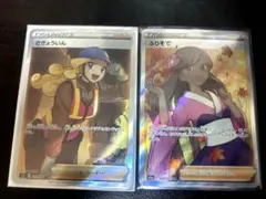 2026年最新】ふりそで SRの人気アイテム - メルカリ