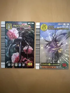 2026年最新】ムシキング 5周年の人気アイテム - メルカリ