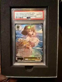 2026年最新】アニス psa10の人気アイテム - メルカリ