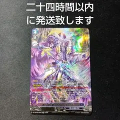 2026年最新】零から歩む者ブラグドマイヤー・ネクサスの人気アイテム